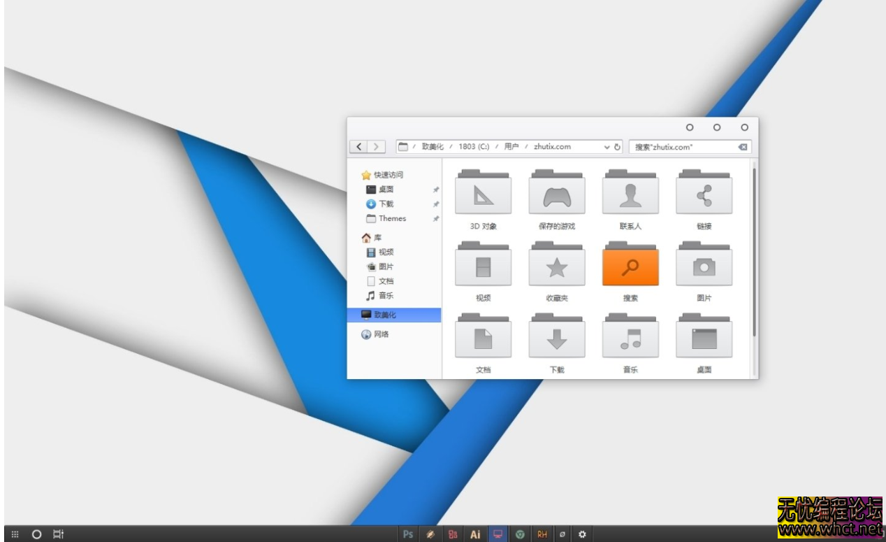 焕然一新 几款冷色系Windows10主题包  8840 无忧技术吧www.92wuyou.cn