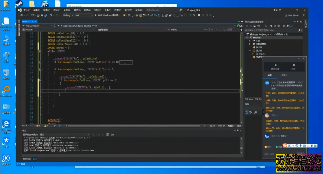 小曾逆向课程一期初级 + 中级 + 高级，视频 + 资料  9264 无忧技术吧www.92wuyou.cn