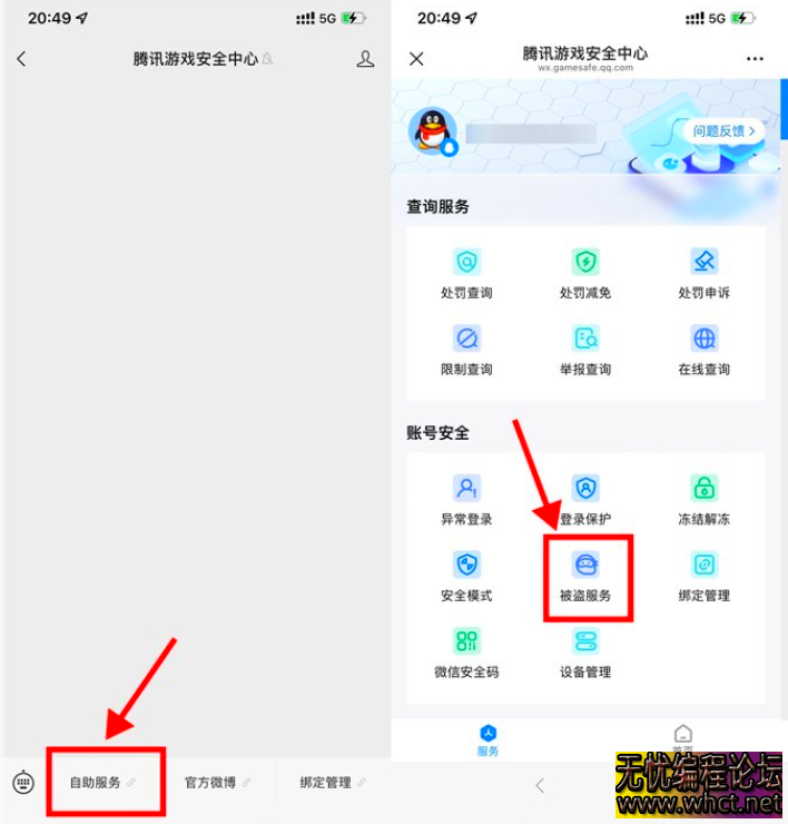 穿越火线端游10年用户可以解封  1152 无忧技术吧www.92wuyou.cn