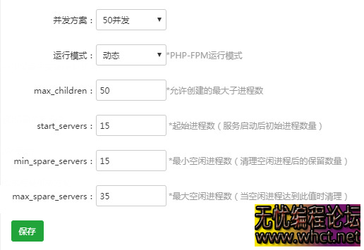 宝塔BT面板PHP防CC  4139 无忧技术吧www.92wuyou.cn