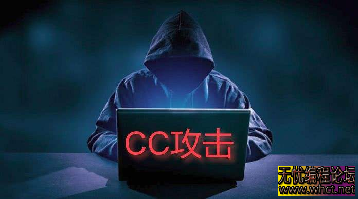 宝塔BT面板PHP防CC  9192 无忧技术吧www.92wuyou.cn