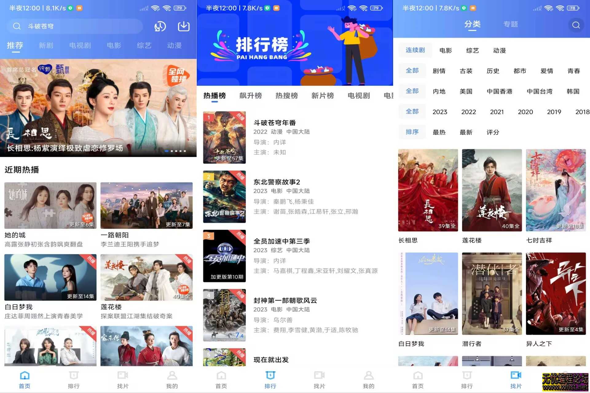 抢先视频V4.0.0 汇集全网影视资源  9729 无忧技术吧www.92wuyou.cn