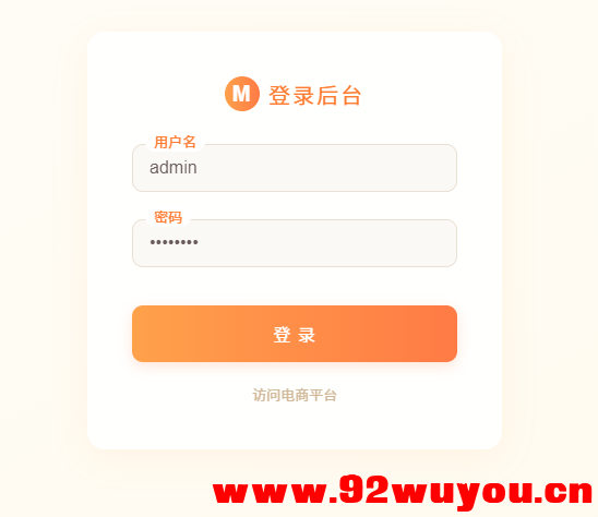 php网络验证+易语言源码,用户管理+充值方案+对接api  9443 无忧技术吧www.92wuyou.cn