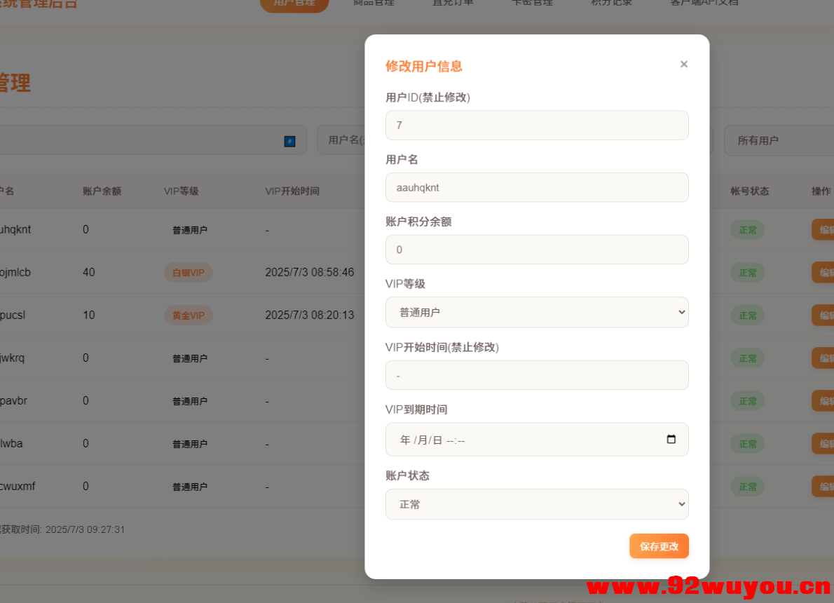 php网络验证+易语言源码,用户管理+充值方案+对接api  1921 无忧技术吧www.92wuyou.cn