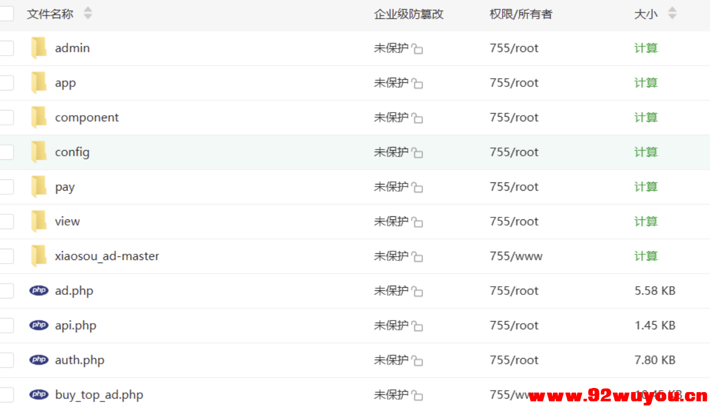 二次元风格导航网站【修改版】  2780 无忧技术吧www.92wuyou.cn