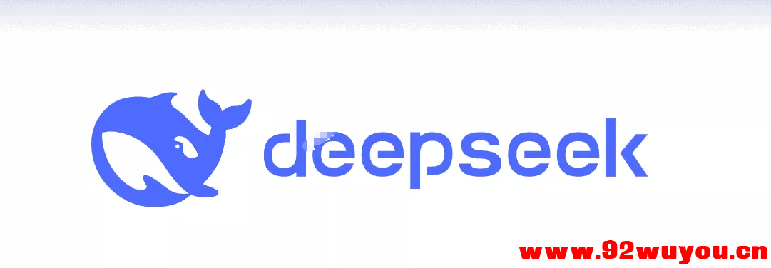 小白简单本地部署 DeepSeek-R1 大模型  9433 无忧技术吧www.92wuyou.cn