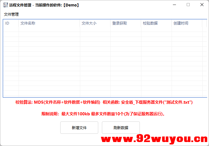 HY Cloud网络验证4.5【更新-一键加验证】  8435 无忧技术吧www.92wuyou.cn