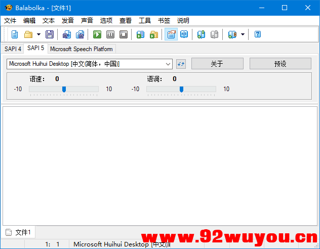 文字转语音朗读工具 Balabolka v2.15.0.901 多语便携版  545 无忧技术吧www.92wuyou.cn