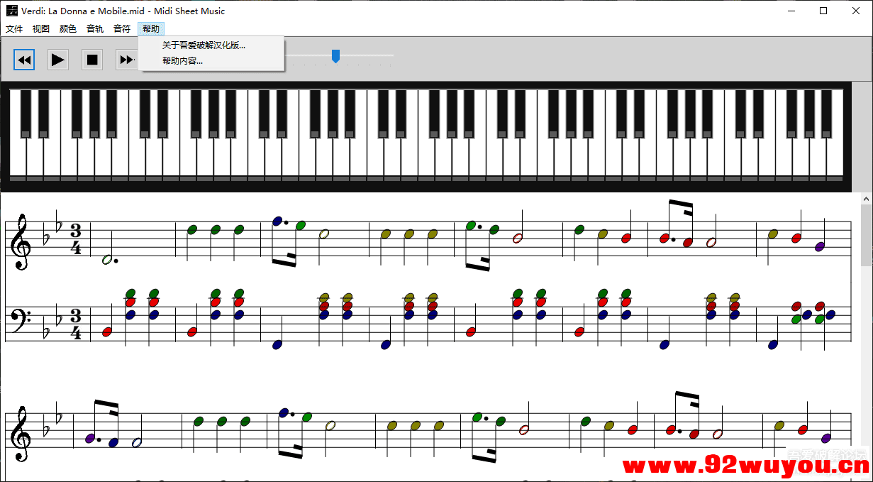 音乐之声 - MIDI转乐谱工具 MidiSheetMusic2.6.2 汉化版  7142 无忧技术吧www.92wuyou.cn