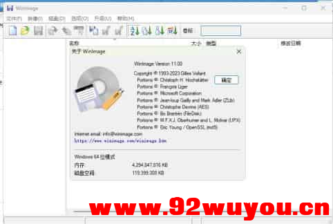 【汉化包】WinImage11简体中文  2100 无忧技术吧www.92wuyou.cn