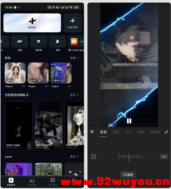 无敏感词限制 AI生图工具 超级好用  7305 无忧技术吧www.92wuyou.cn