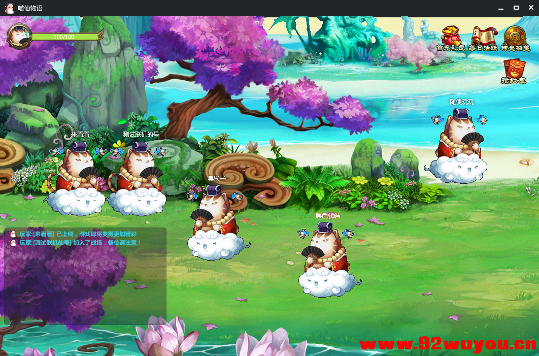 【笔趣阁漫画】1.01 最新版漫画神器 全免费  9872 无忧技术吧www.92wuyou.cn