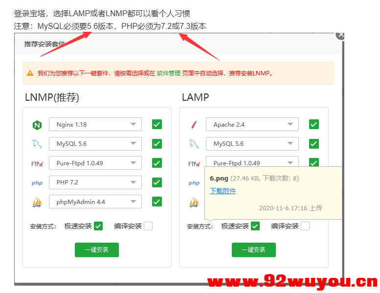 搭建魔方IDC，自己销售主机，服务器  1639 无忧技术吧www.92wuyou.cn
