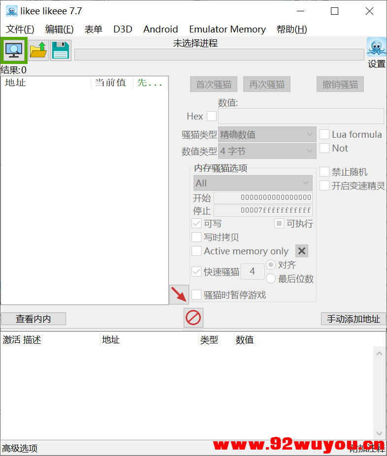 CE最新版编译过DVBM驱动过大部分检测  9206 无忧技术吧www.92wuyou.cn