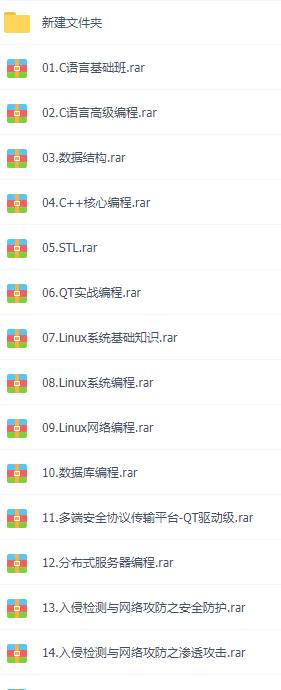 《黑马C/C++32期》全套视频课程  8652 无忧技术吧www.92wuyou.cn