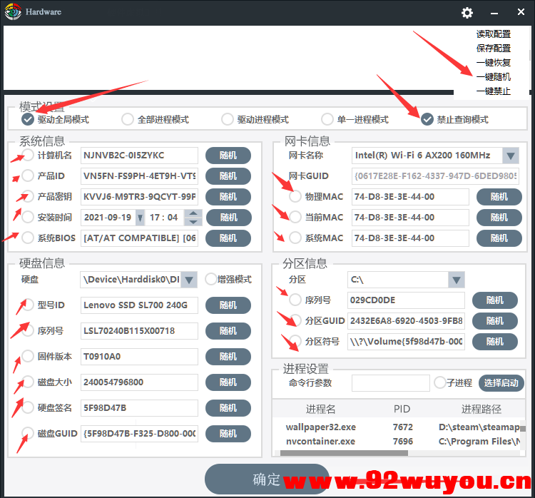 求目前可用的virtualhardwares免费版本  9006 无忧技术吧www.92wuyou.cn