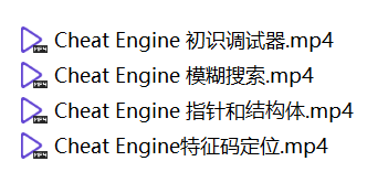 Cheat Engine初级教程(模糊搜索+指针和结构体+初识调试器+特征码定位)  3579 无忧技术吧www.92wuyou.cn