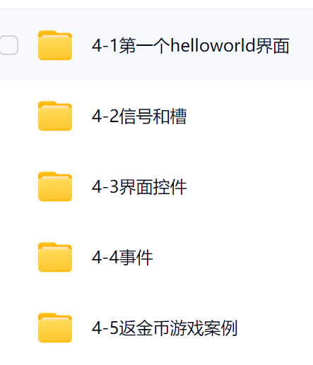 黑马价值9980的C语言C++年度钻石会员课【优质教程】  3610 无忧技术吧www.92wuyou.cn