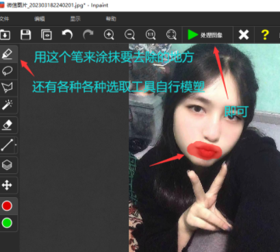 全国最顶尖的PC去水印 软件！  7843 无忧技术吧www.92wuyou.cn