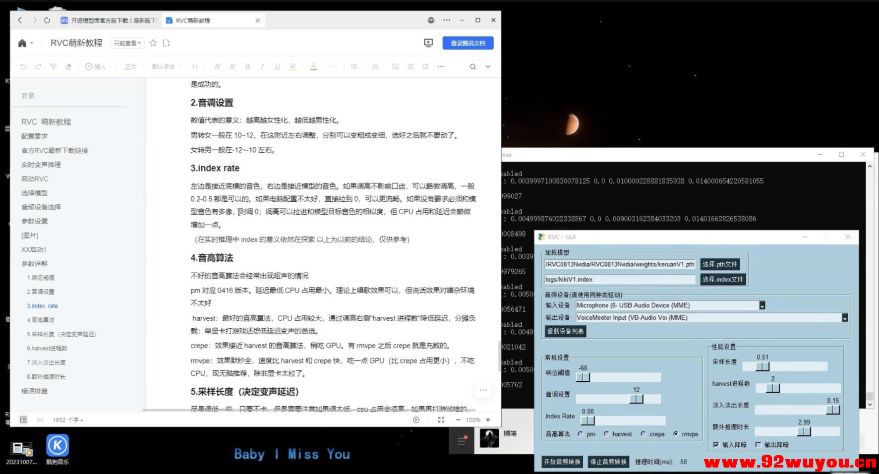 截图202509200015134307.png