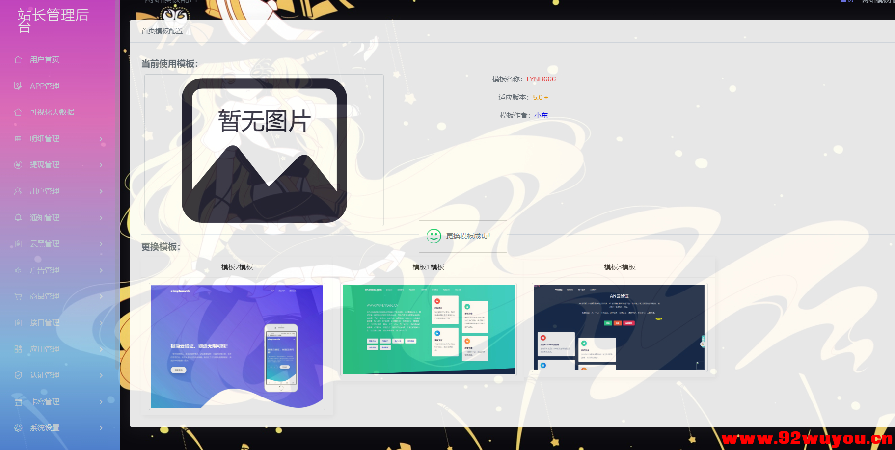 XL网络验证系统重置版-附带QQ机器人插件源码  9187 无忧技术吧www.92wuyou.cn