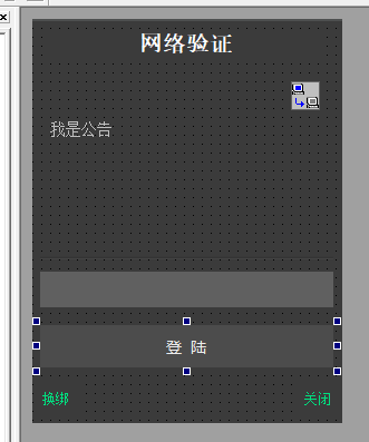 自制网络验证源码-自己电脑开穿透就可以满足自己开发使用  1908 无忧技术吧www.92wuyou.cn