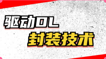 易语言驱动读写封装网络验证教程  318 无忧技术吧www.92wuyou.cn