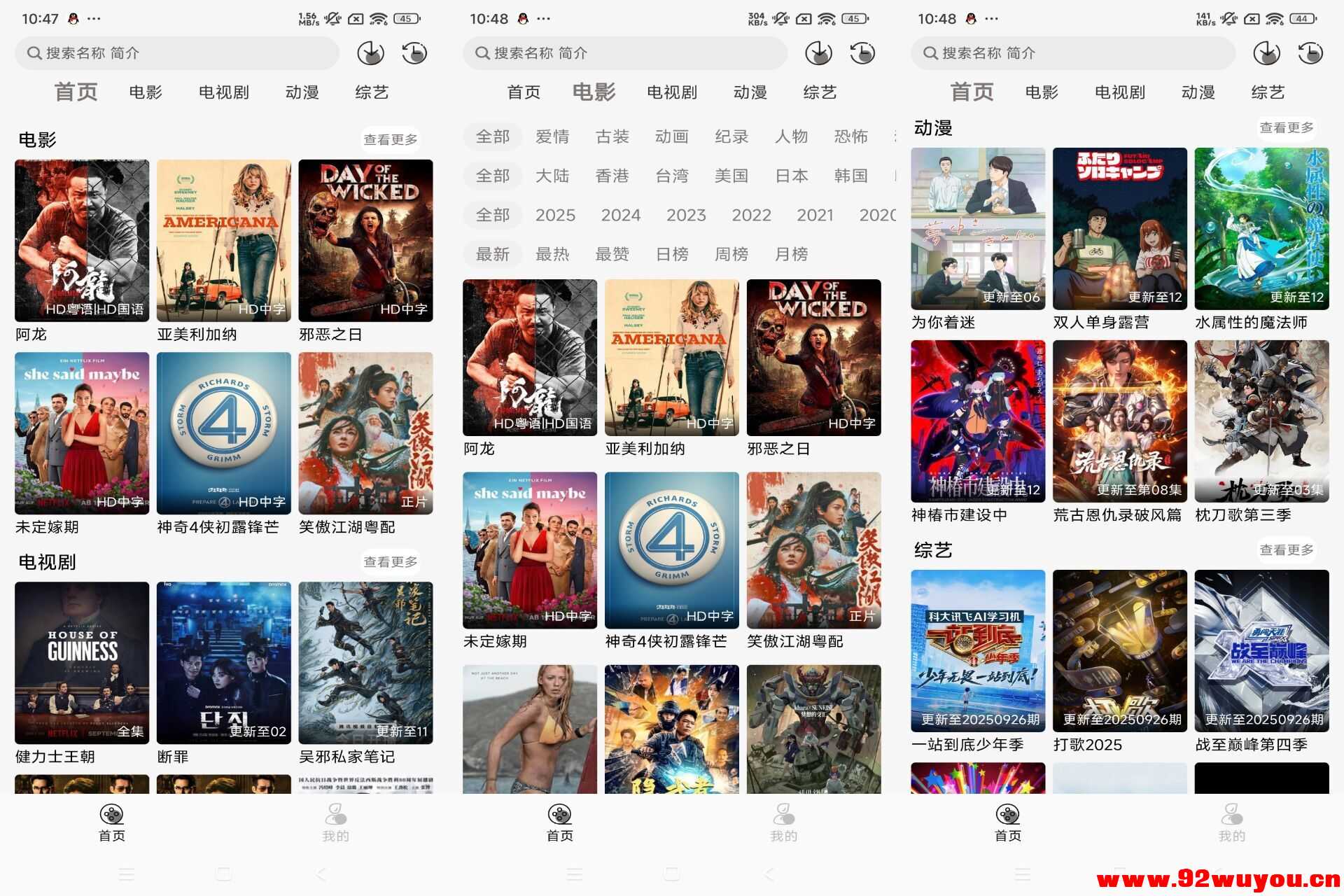 【咖咖影视】1.0.1 高清影视资源免费看  3979 无忧技术吧www.92wuyou.cn