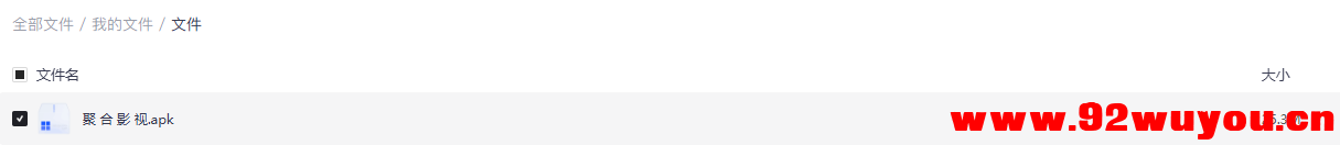 QQ20251016-213510.png