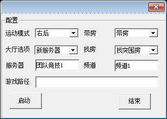 cf自动准备，自动找房，自动后退，掉线重连，源码分享  7751 无忧技术吧www.92wuyou.cn