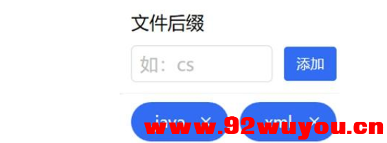 CodeGenerator软著代码生成器【代码文档生成器】自动生成代码文档！附带源码  8472 无忧技术吧www.92wuyou.cn