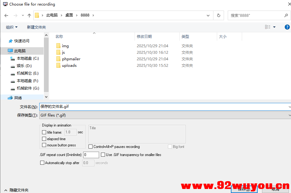 截图202511131944285794.png