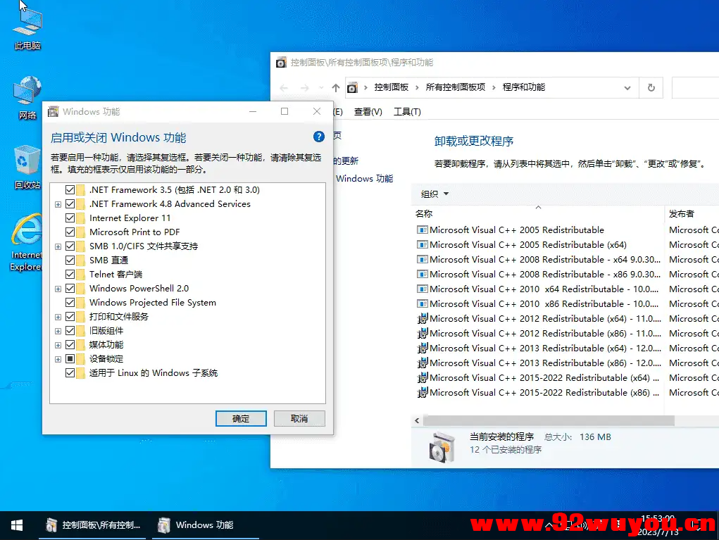 WIN10系统镜像 Windows 10 LTSC精简版 _2021 19044 极限精简 四合一 小修  8621 无忧技术吧www.92wuyou.cn