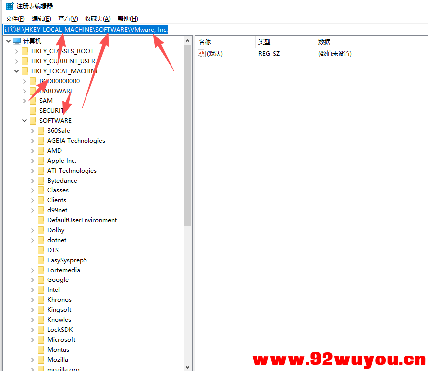 VMware 虚拟机无法将网络更改为桥接状态:没有未桥接的主机网络适配器。解决办法2025最新详细教程  3728 无忧技术吧www.92wuyou.cn