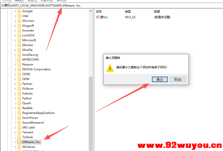 VMware 虚拟机无法将网络更改为桥接状态:没有未桥接的主机网络适配器。解决办法2025最新详细教程  9445 无忧技术吧www.92wuyou.cn