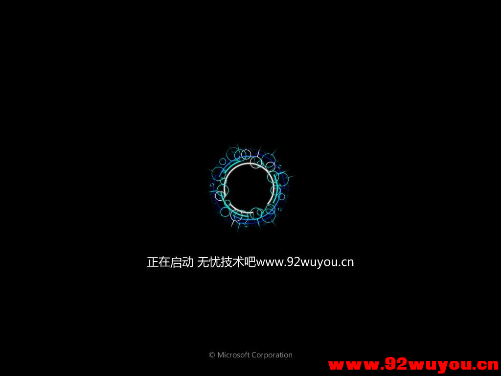 无忧软件基础逆向实战教程 01.逆向破解基础 完结  9091 无忧技术吧www.92wuyou.cn