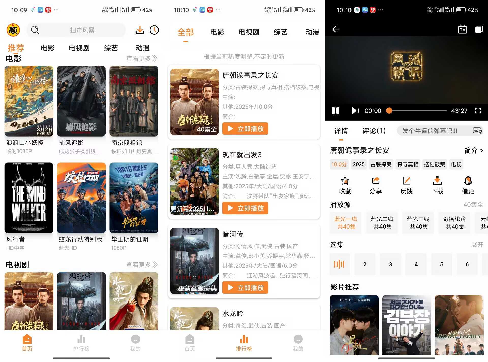 【顾我追剧】4.2.4 精选优质影视资源免费看 无广告  2364 无忧技术吧www.92wuyou.cn