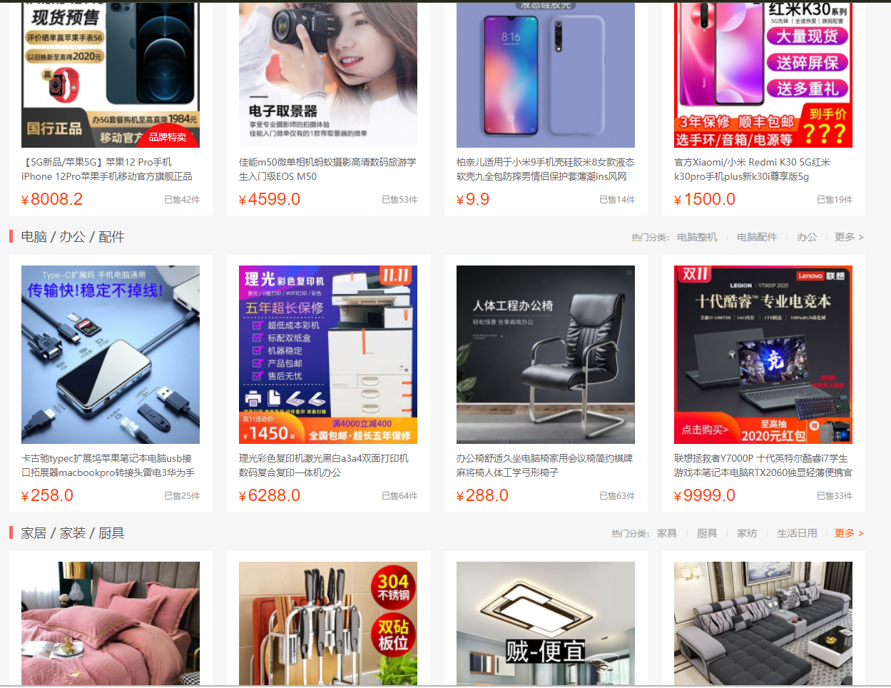 最新个人购物商城系统源码 团购/折扣/秒杀 B2C商城  7882 无忧技术吧www.92wuyou.cn