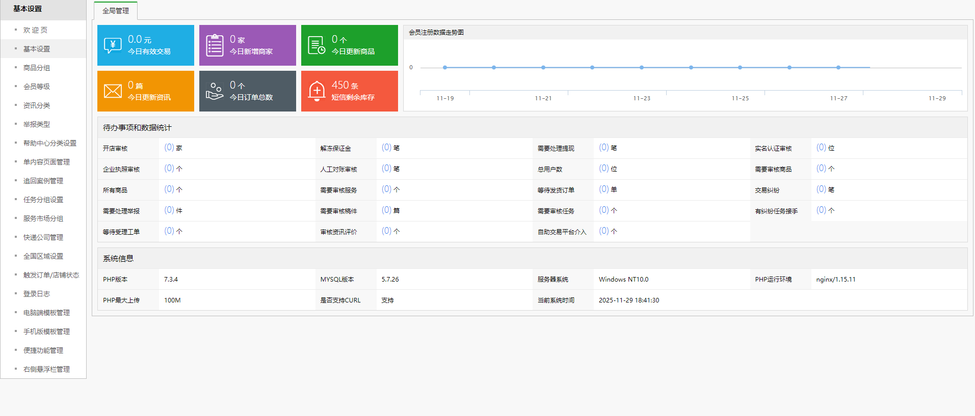 最新网络游戏账户交易平台系统源码 全开源版本 全新UI  5290 无忧技术吧www.92wuyou.cn