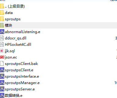 sproutps网络验证系统开源 全套源码开源分享  1778 无忧技术吧www.92wuyou.cn