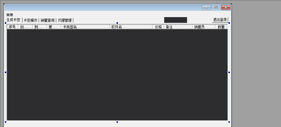 sproutps网络验证系统开源 全套源码开源分享  2974 无忧技术吧www.92wuyou.cn