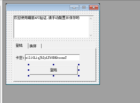 曦丽API网络验证用户管理系统全套源码开源，分享最新的网络验证全套带插件商城源码  8872 无忧技术吧www.92wuyou.cn