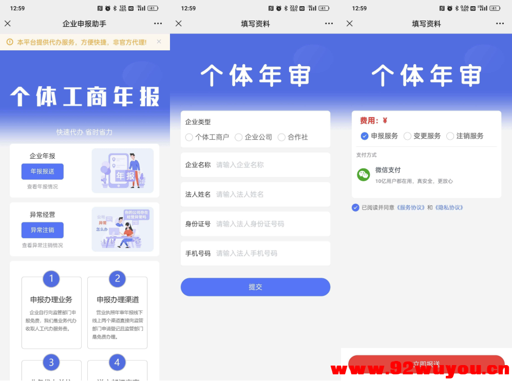 截图202512072055565962.png