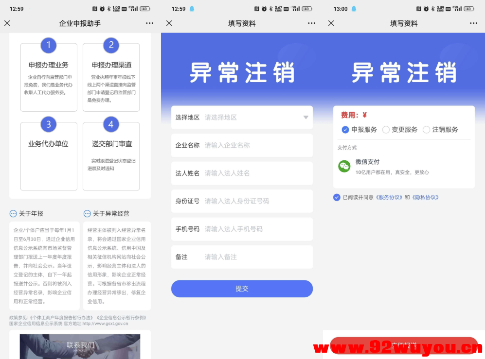 截图202512072056011798.png
