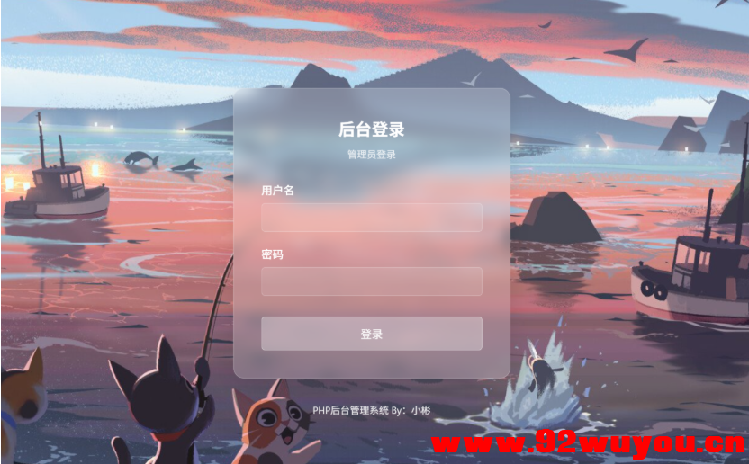 XBinWeb个人网站程序V2.0.0个人建站程序支持动态切换首页模板  6594 无忧技术吧www.92wuyou.cn