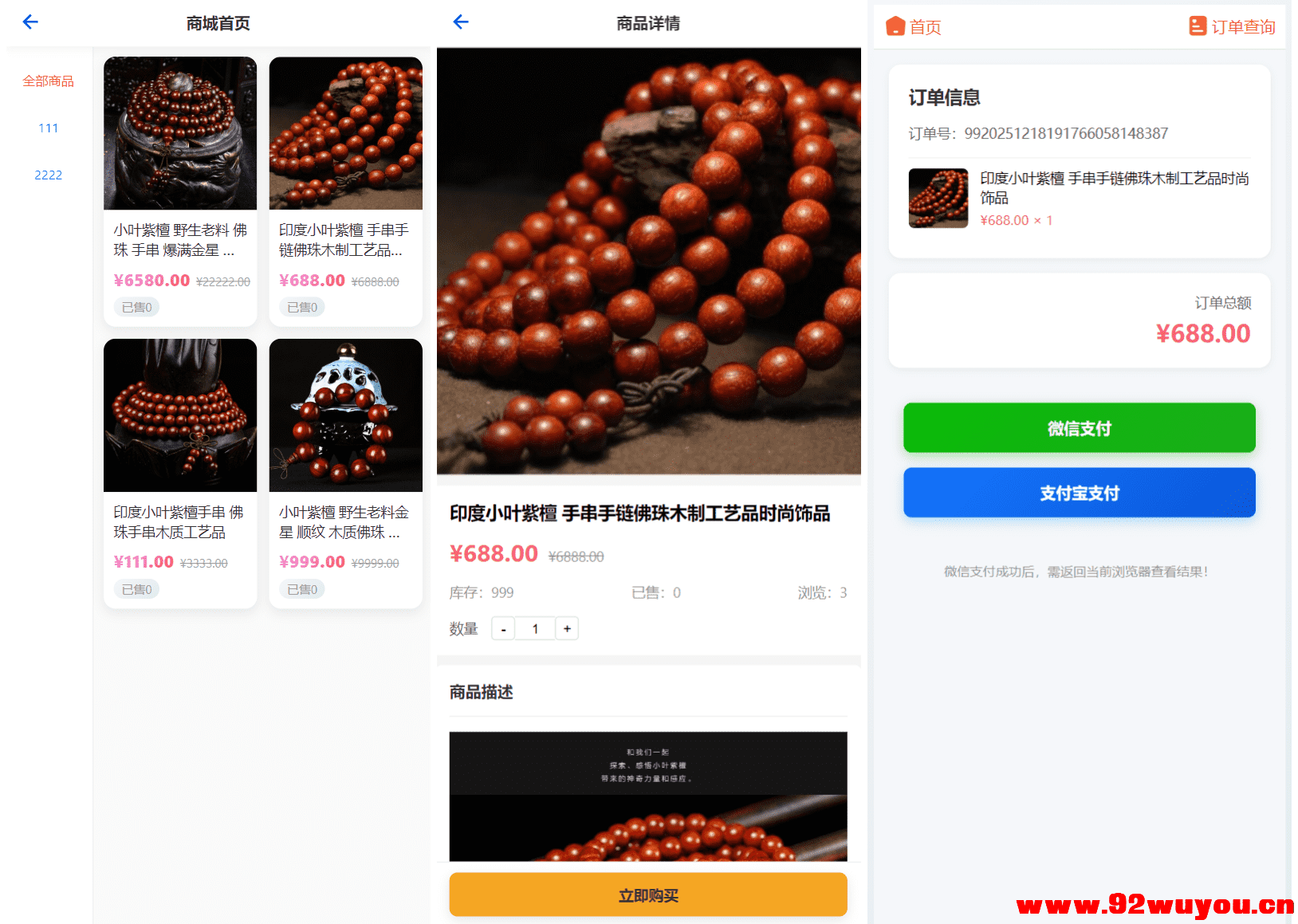 2026马年新版测算系统源码 全开源修复版 支持易支付带教程  175 无忧技术吧www.92wuyou.cn