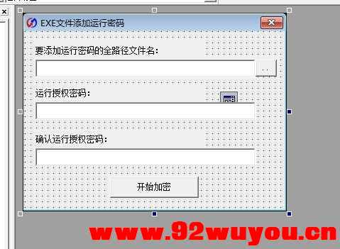 86位程序一键加密解密授权密码工具易语言源码  3784 无忧技术吧www.92wuyou.cn