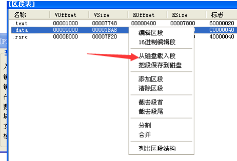 无源码给程序加VMProtect授权  9013 无忧技术吧www.92wuyou.cn
