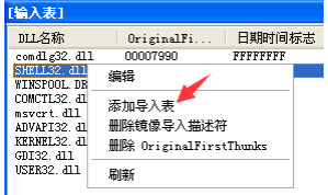 无源码给程序加VMProtect授权  8030 无忧技术吧www.92wuyou.cn