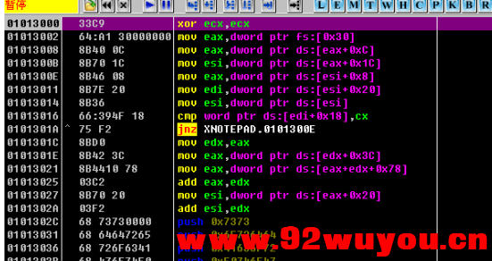 无源码给程序加VMProtect授权  5666 无忧技术吧www.92wuyou.cn